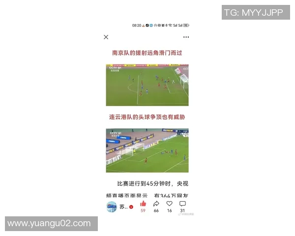 南京足球队在足球战术排行榜中荣获第4名展现出强劲实力与潜力 南京足球队在足球战术排行榜中荣获第4名展现出强劲实力与潜力