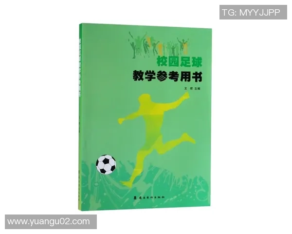 足球明星倾情推荐的书籍探索与阅读之旅 足球明星倾情推荐的书籍探索与阅读之旅