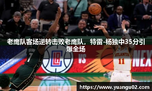 竞技宝jjb
