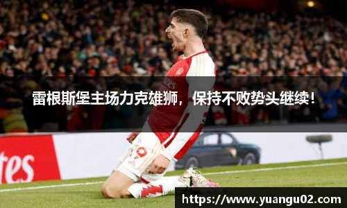 竞技宝app