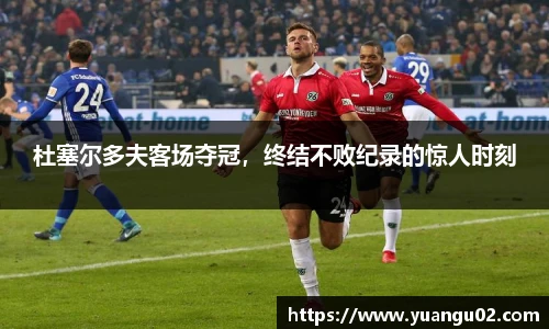 竞技宝官网网站