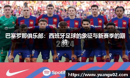 竞技宝app