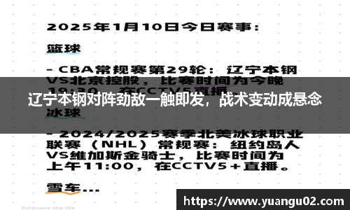 竞技宝app