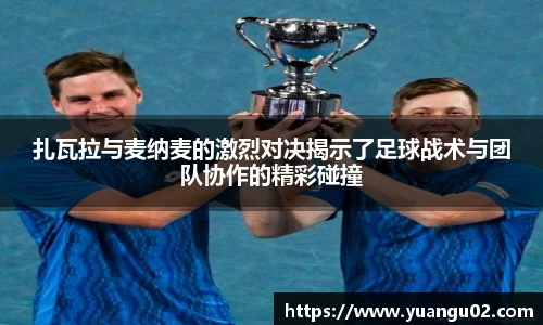 竞技宝官网网站