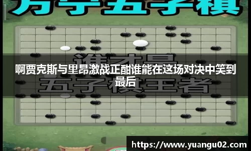 竞技宝jjb