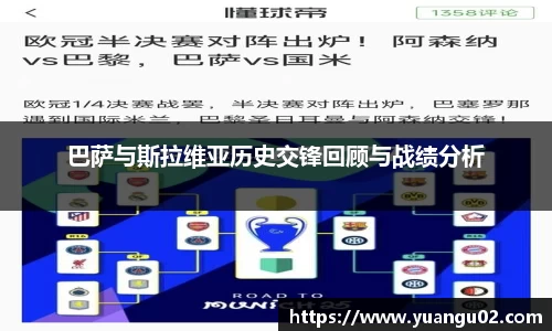 竞技宝jjb