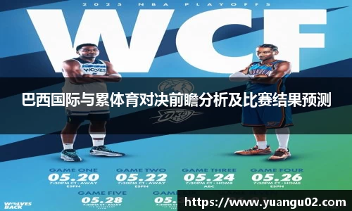 竞技宝app