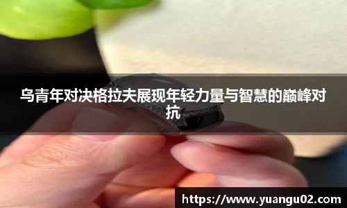 竞技宝app