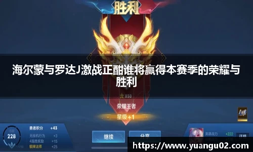 竞技宝app