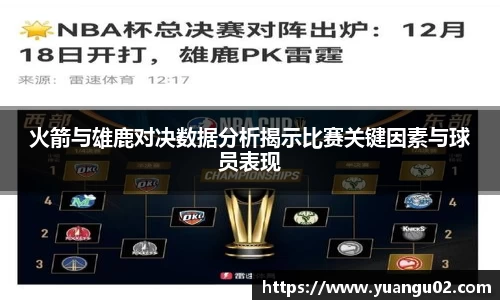 竞技宝jjb