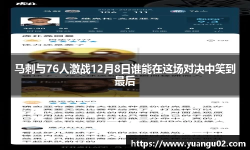 竞技宝app