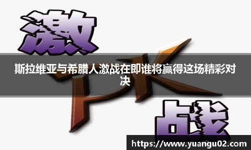 竞技宝app