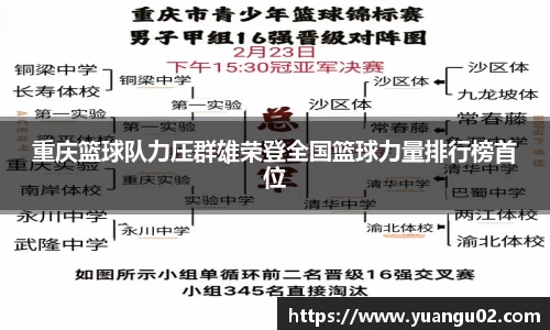 竞技宝app